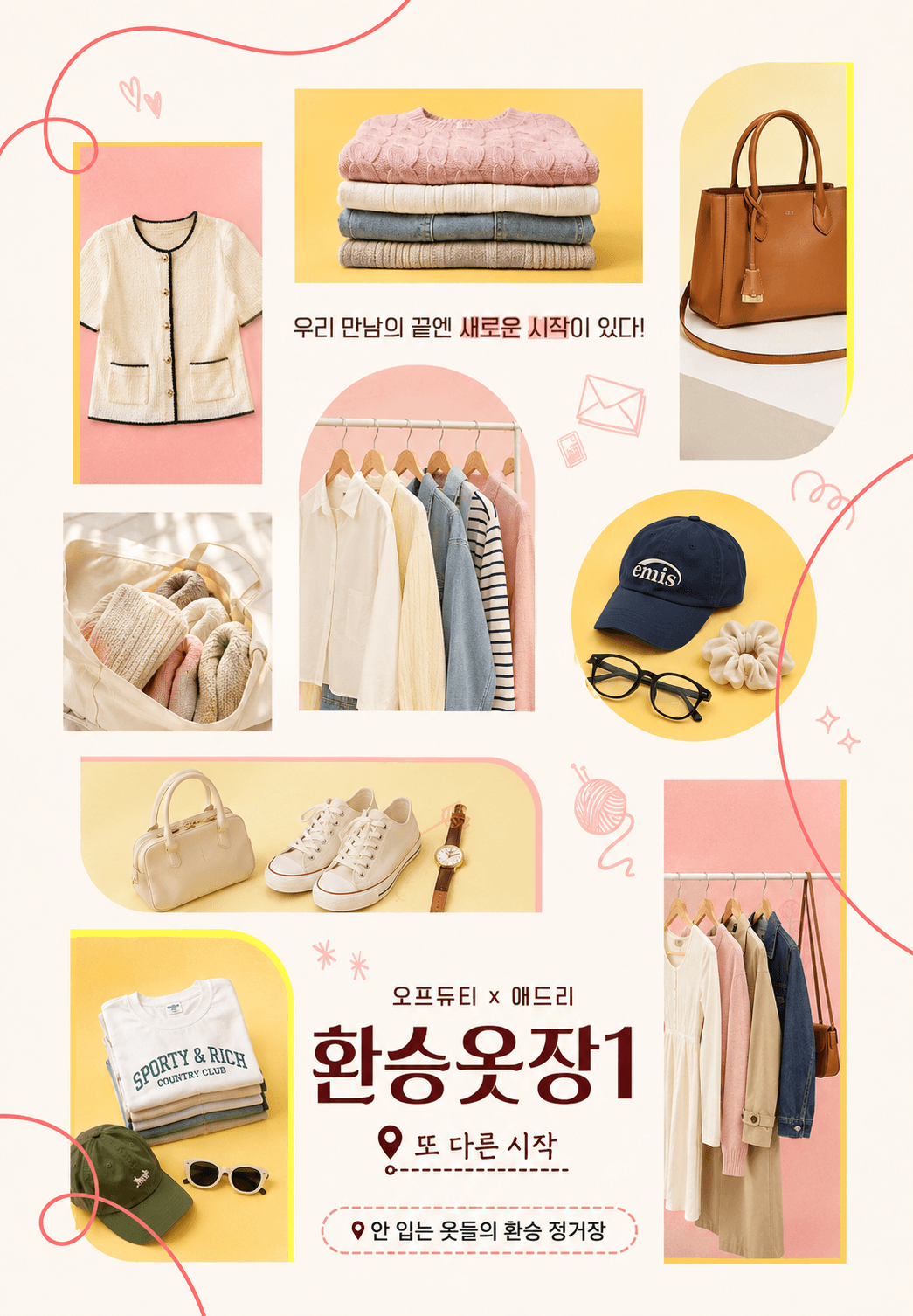파티 분위기 사진